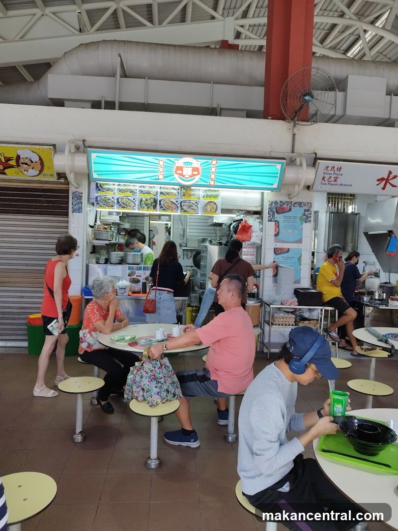 Hawker Centre Food Stall
