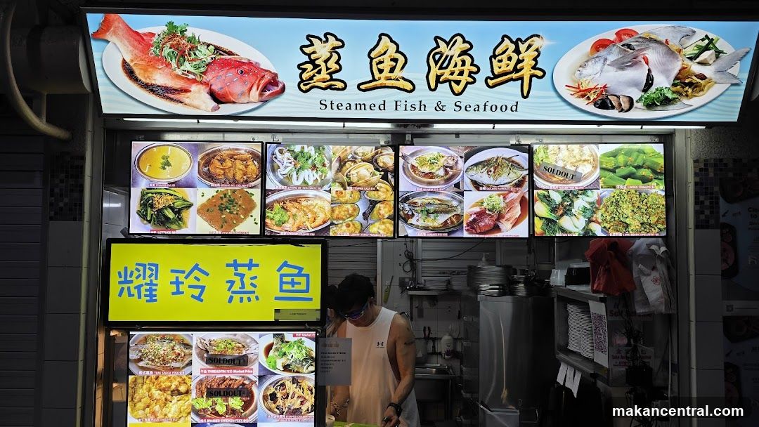 Steamed Fish & Seafood Stall