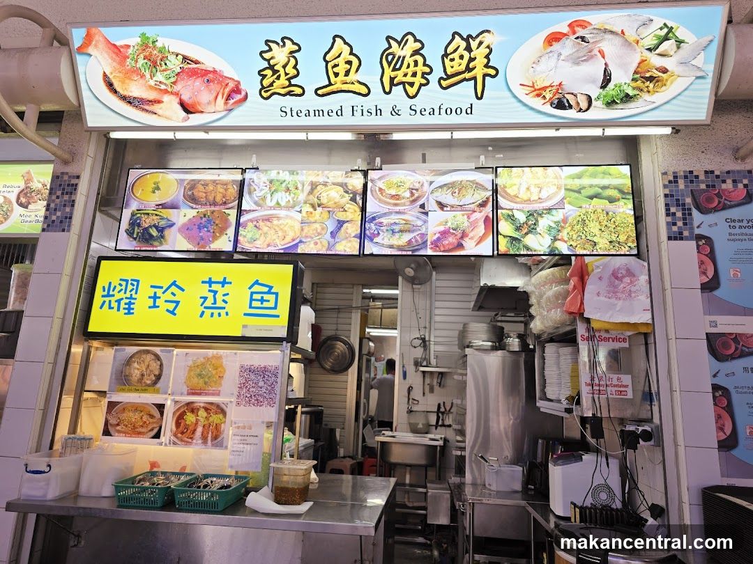 Yao Ling Seafood Kitchen 耀玲小厨