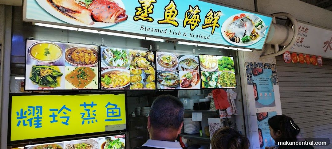 Steamed Fish & Seafood Stall