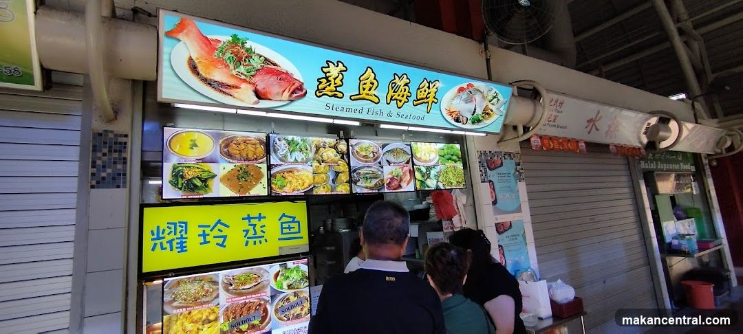 Steamed Fish & Seafood Stall