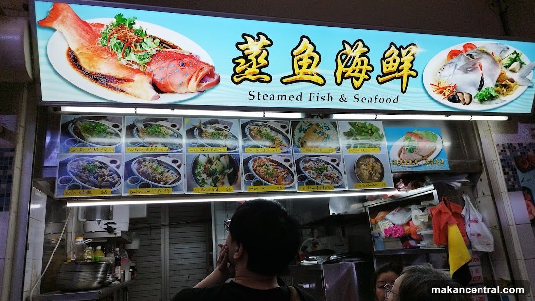 Steamed Fish & Seafood Menu