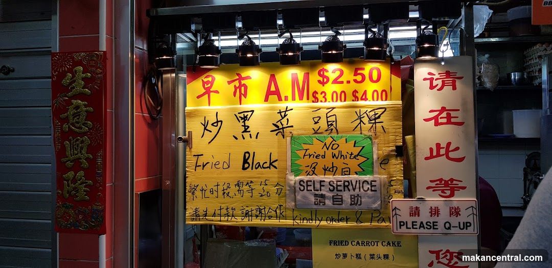 Good Luck BBQ