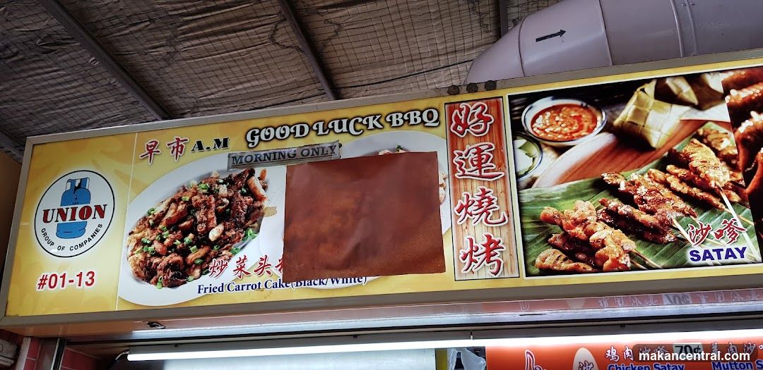 Good Luck BBQ Menu