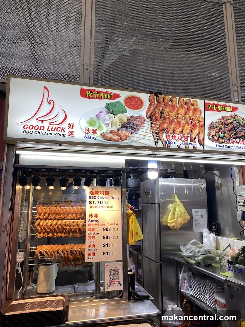 BBQ Chicken Wing Stall