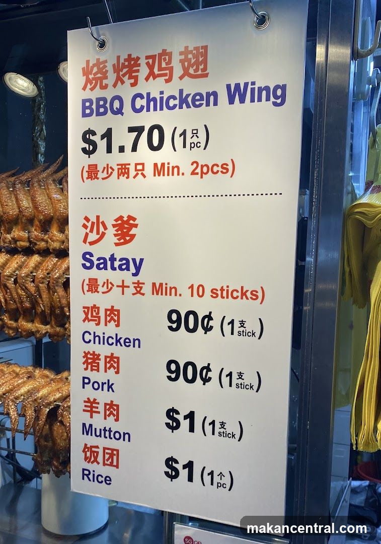 BBQ Chicken Wing and Satay Menu