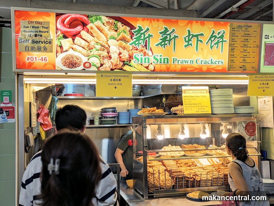 Sin Sin Prawn Crackers Stall