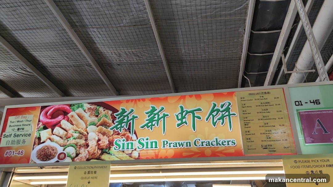 Sin Sin Prawn Crackers Menu