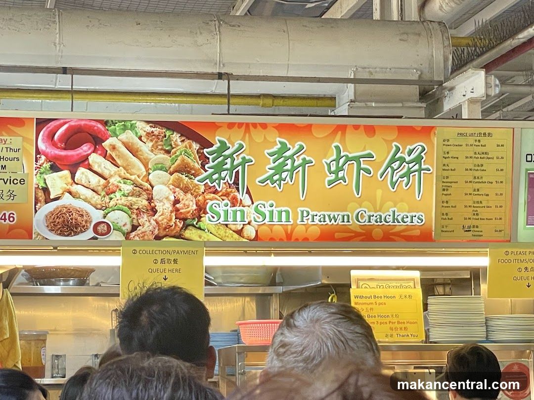 Sin Sin Prawn Crackers Menu