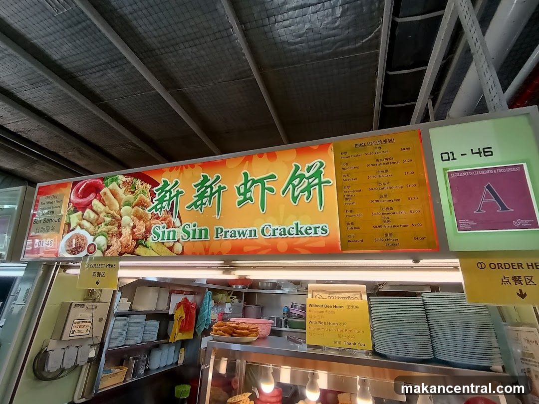 Sin Sin Prawn Crackers Menu