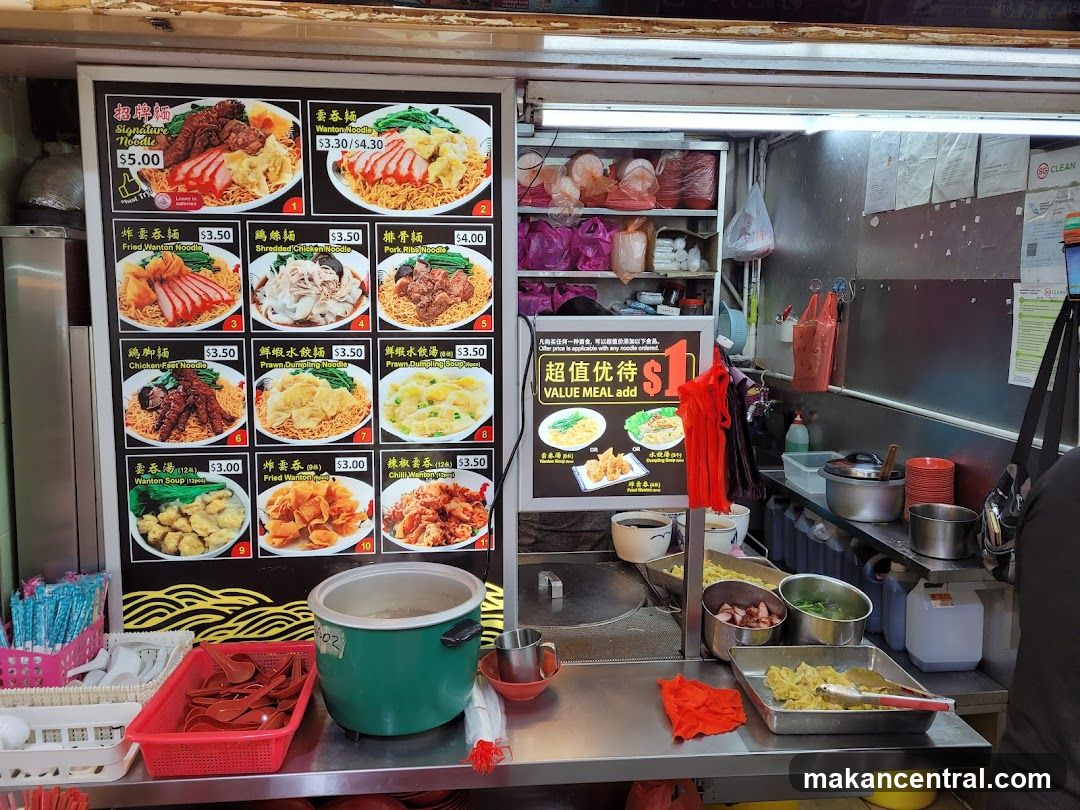 Food Stall Menu