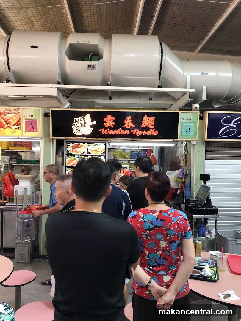 Hougang Meng Kee Wanton Mee