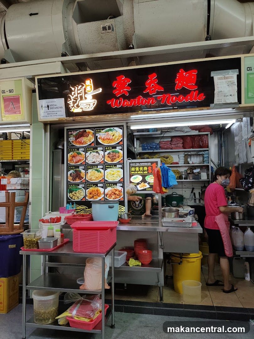 Hougang Meng Kee Wanton Mee