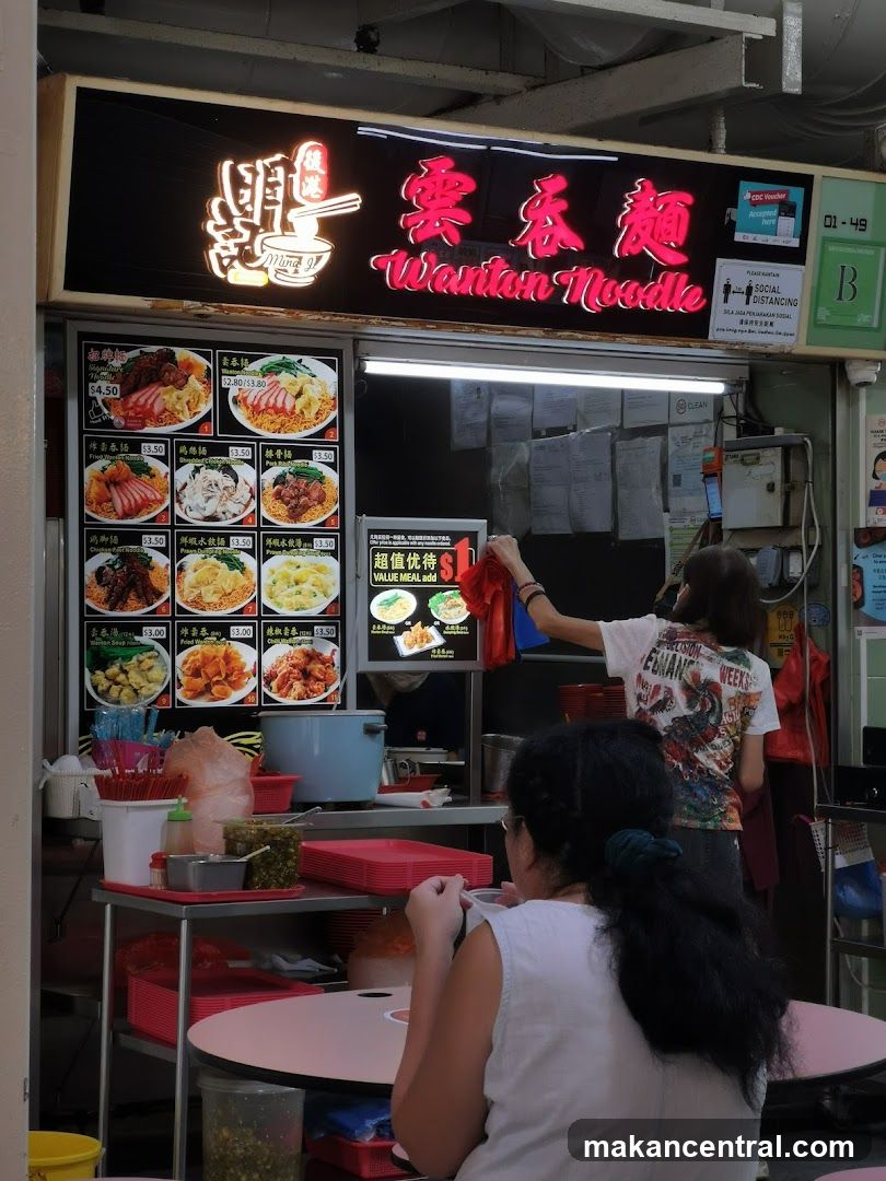 Wonton Noodle Shop