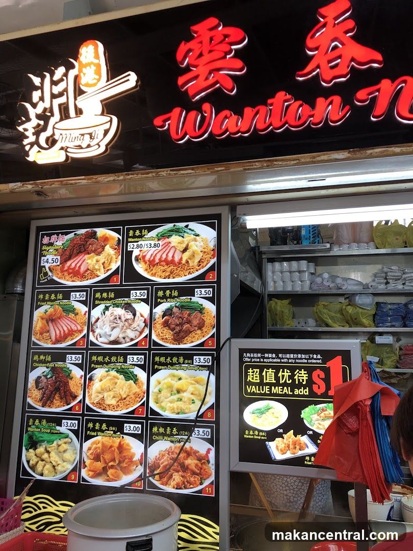 Wonton Noodle Menu