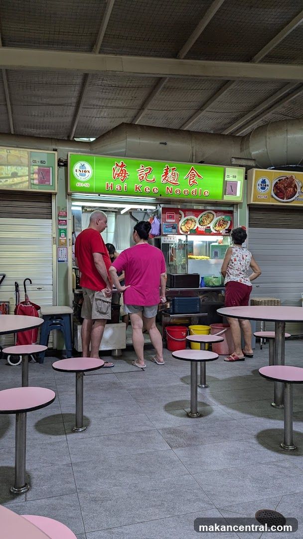 Hai Kee Noodle 海記麵食