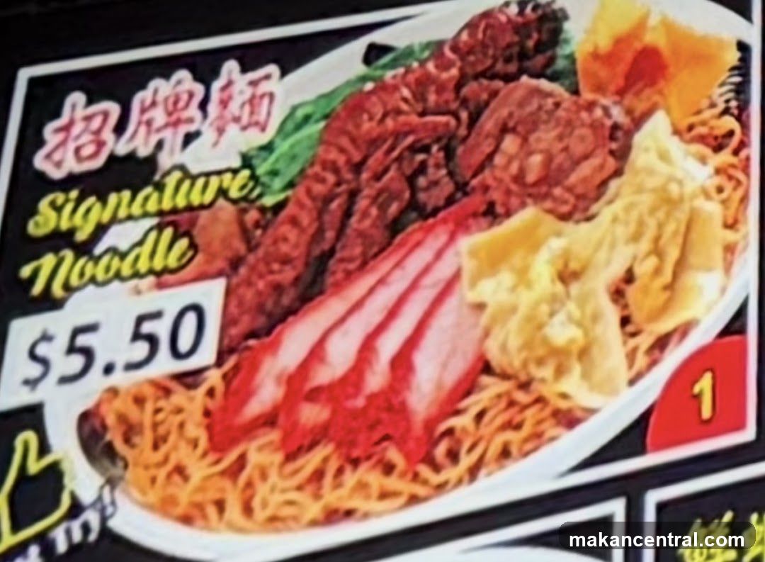 Signature Noodle