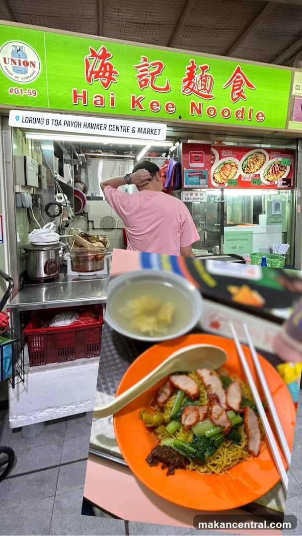 Hai Kee Noodle