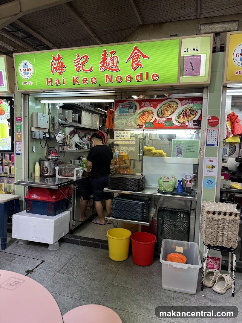 Hai Kee Noodle