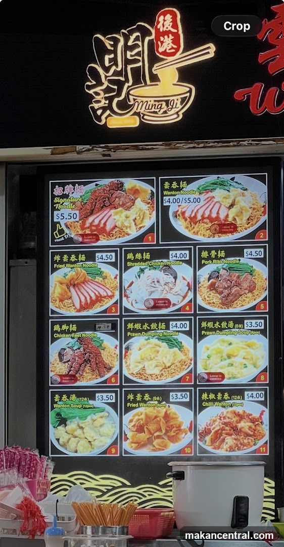 Ming Ji Menu