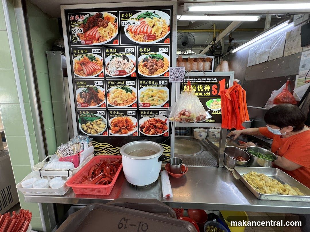 Noodle Menu