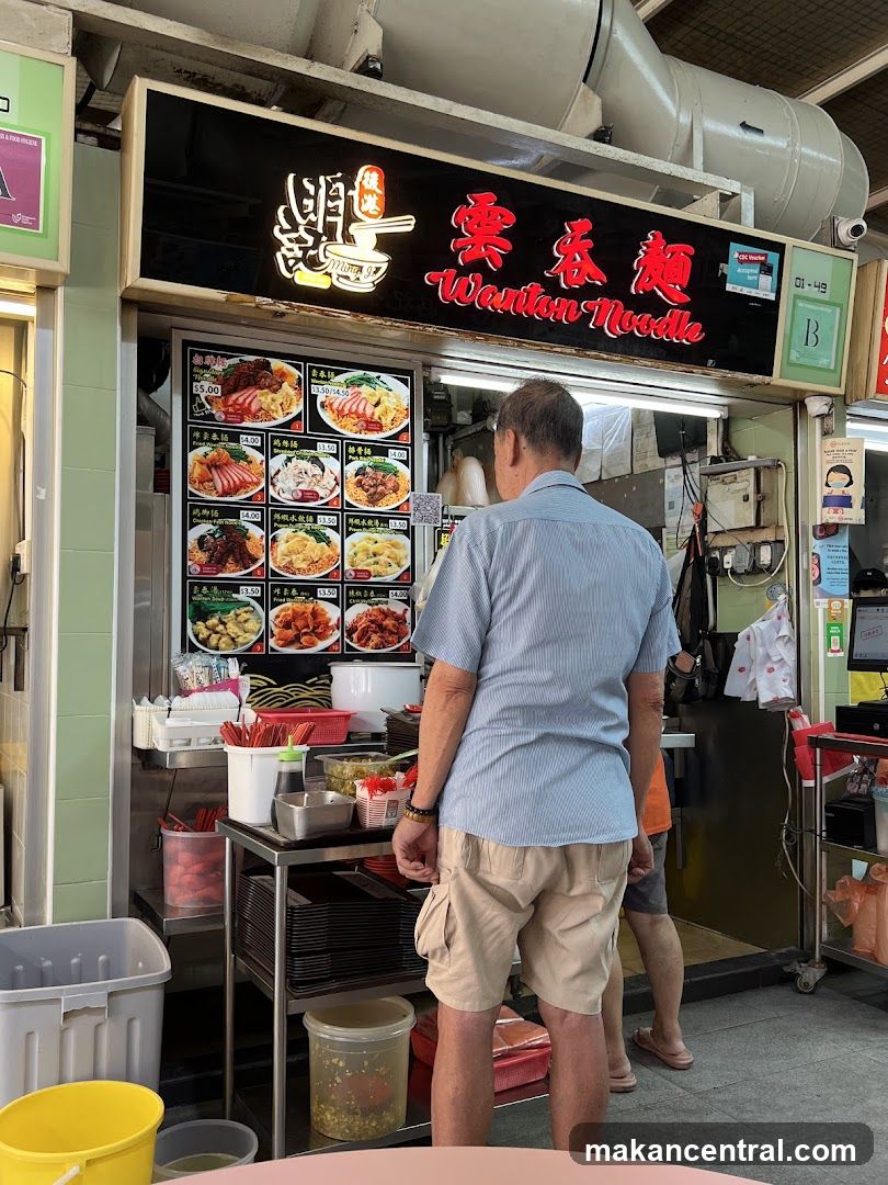 Ming Ji Wanton Noodle