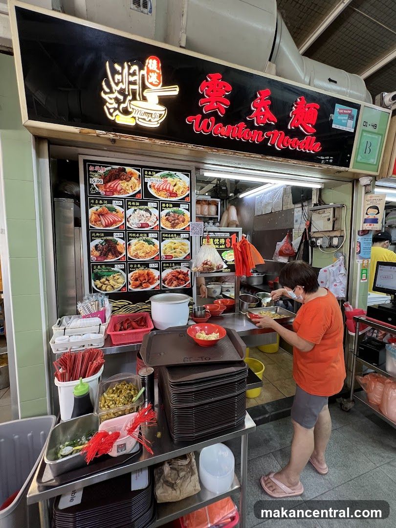 Ming Ji Wanton Noodle
