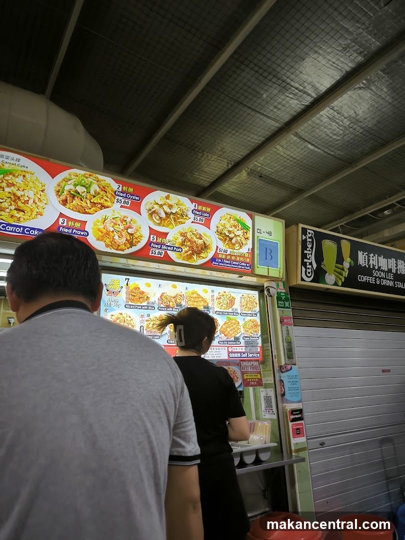 Soon Lee Coffee & Drink Stall Menu