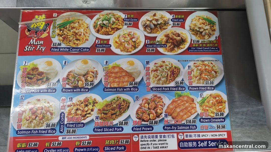 Man Stir Fry Menu