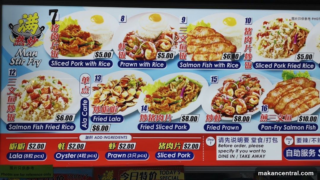 Man Stir Fry Menu