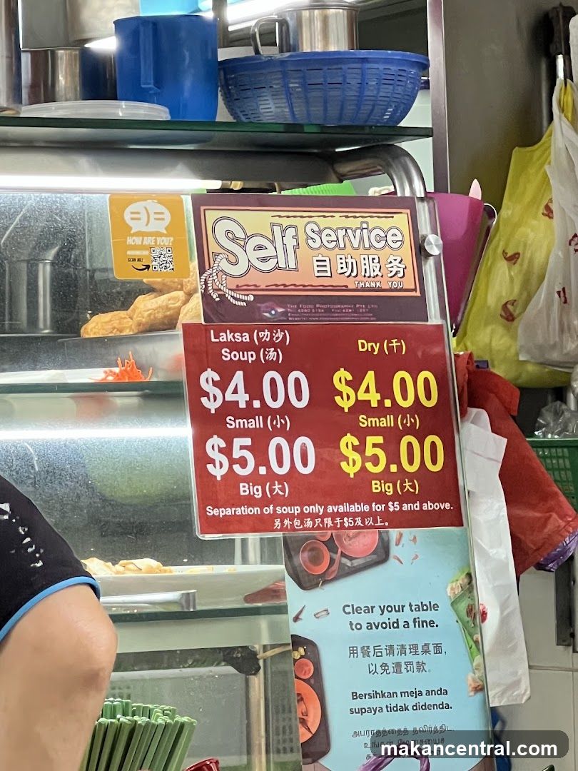 Self Service Menu
