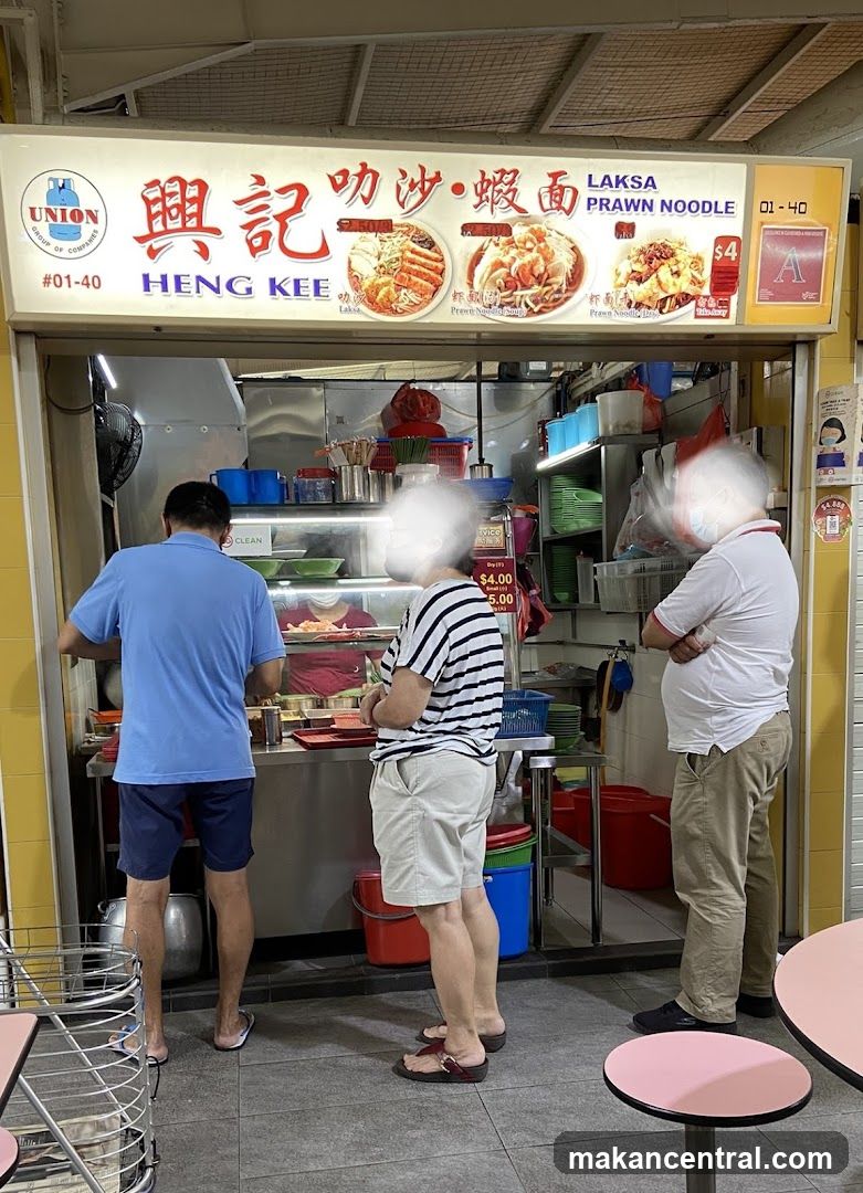 Heng Kee Laksa Prawn Noodle 興记