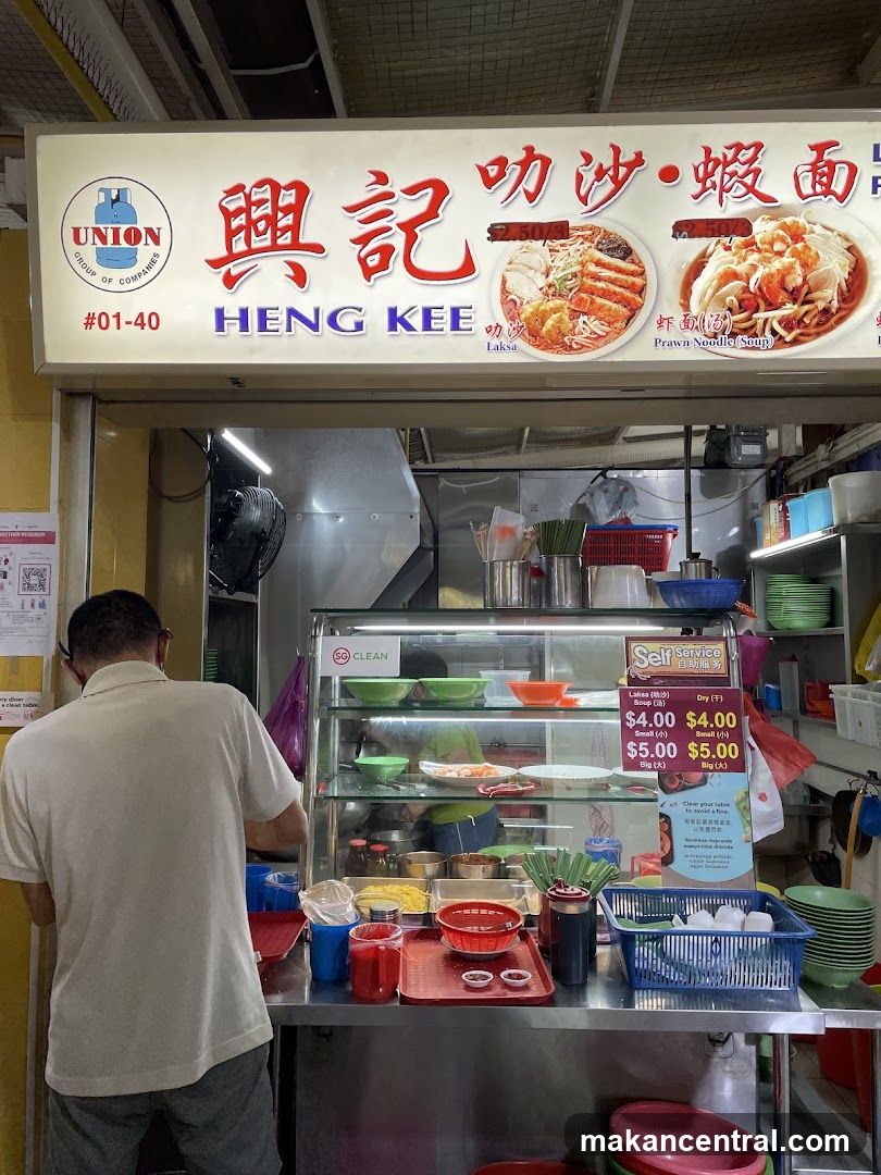 Heng Kee Laksa and Prawn Noodle Soup Stall