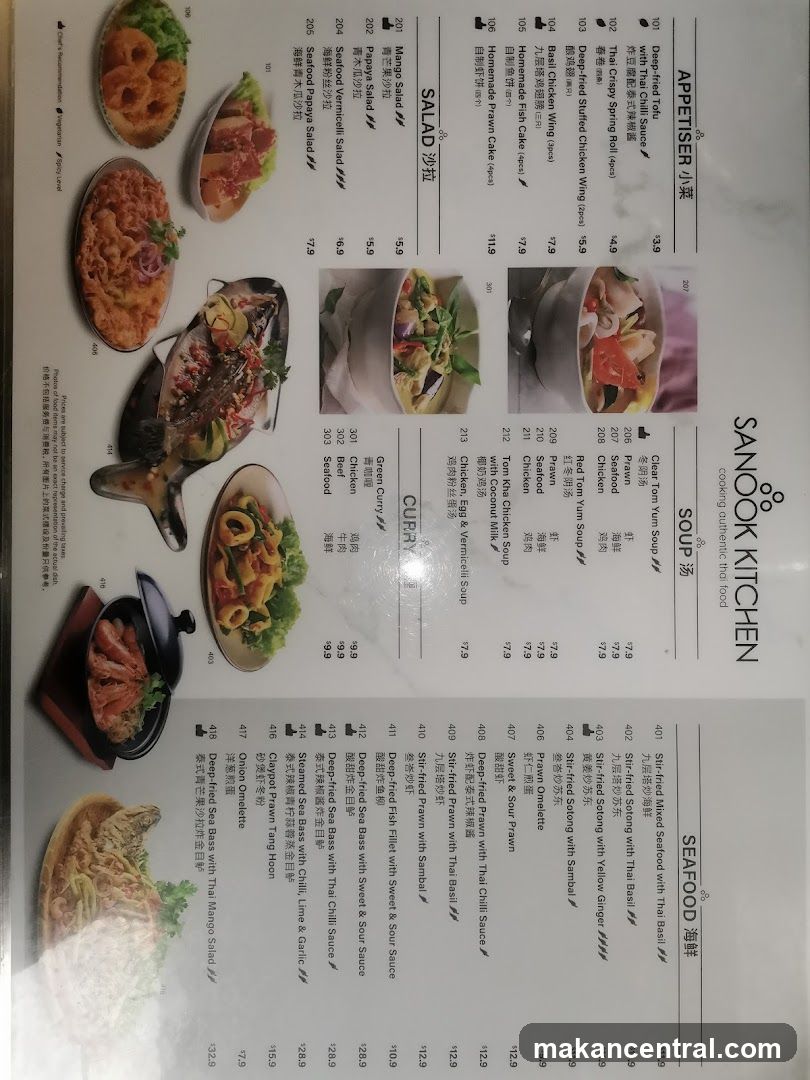SANOOK KITCHEN