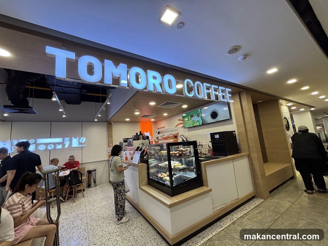 TungLok Teahouse 同乐小聚
