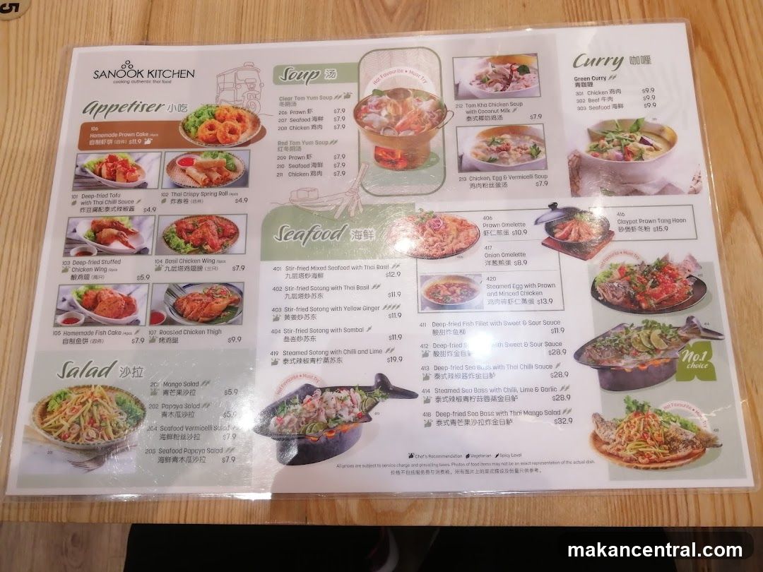 SANOOK KITCHEN