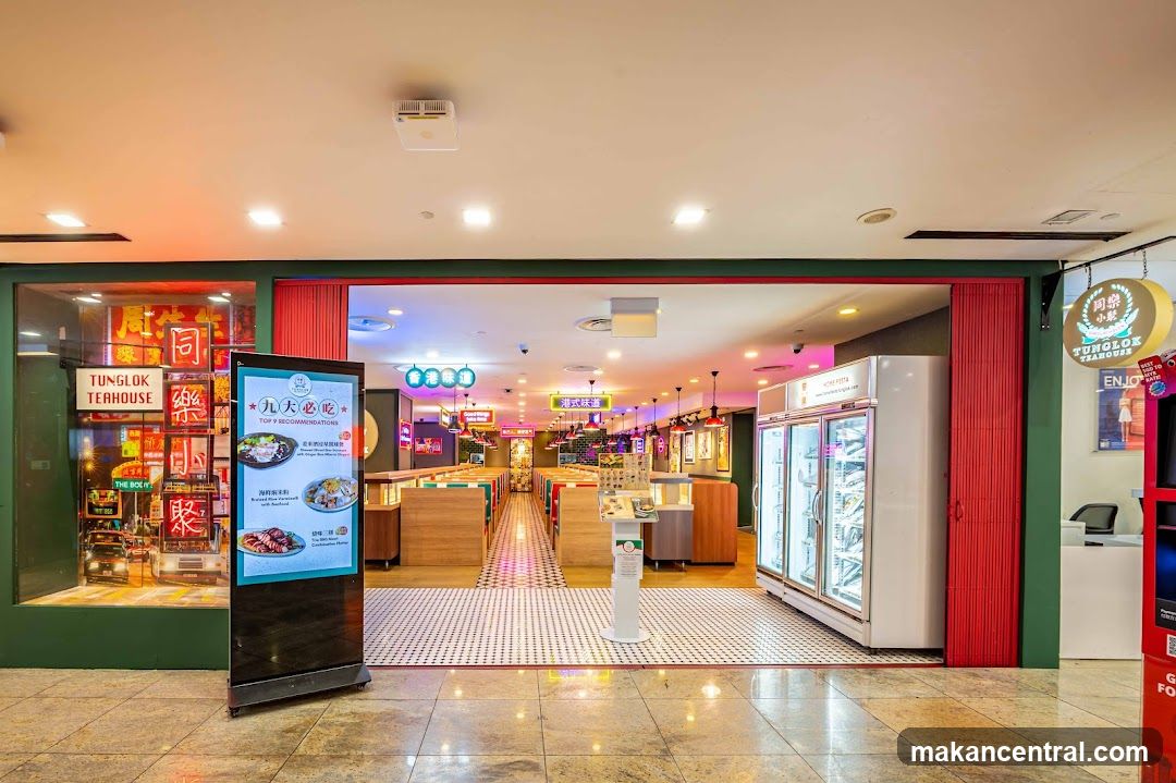 TungLok Teahouse 同乐小聚