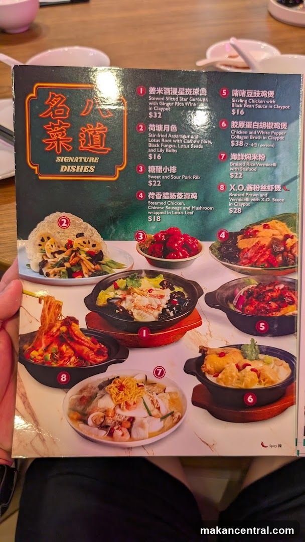 SIGNATURE DISHES