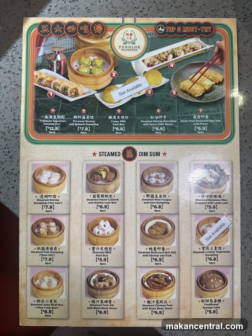 Tunglok Teahouse Menu