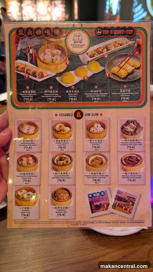 Top 5 Must-Try Steamed Dim Sum