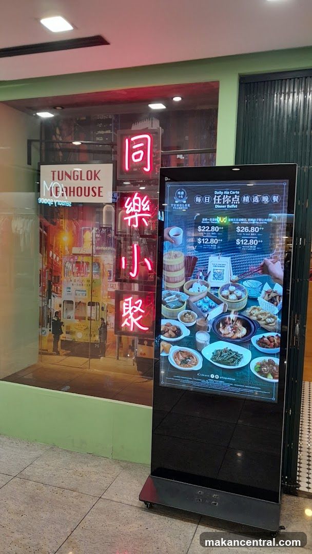 TungLok Teahouse 同乐小聚