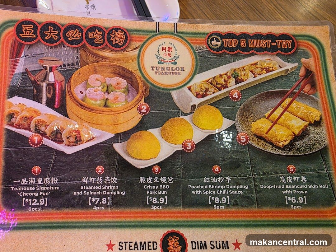 Top 5 Must-Try Dim Sum