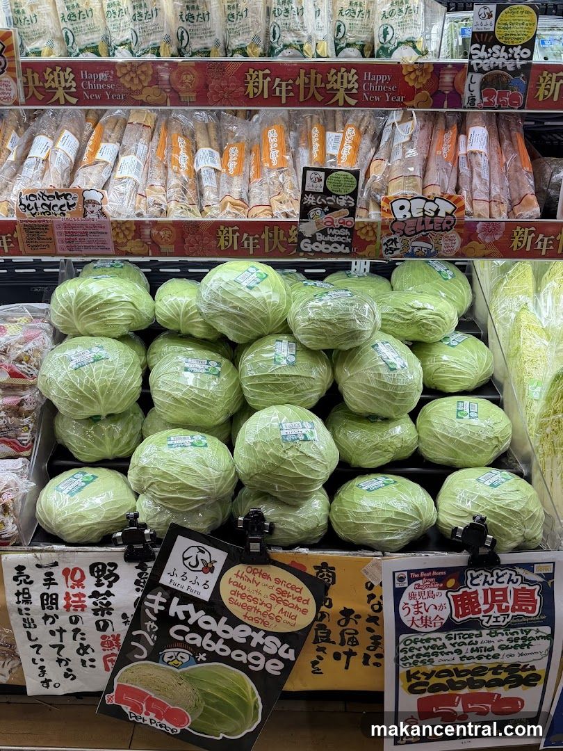 Produce Display