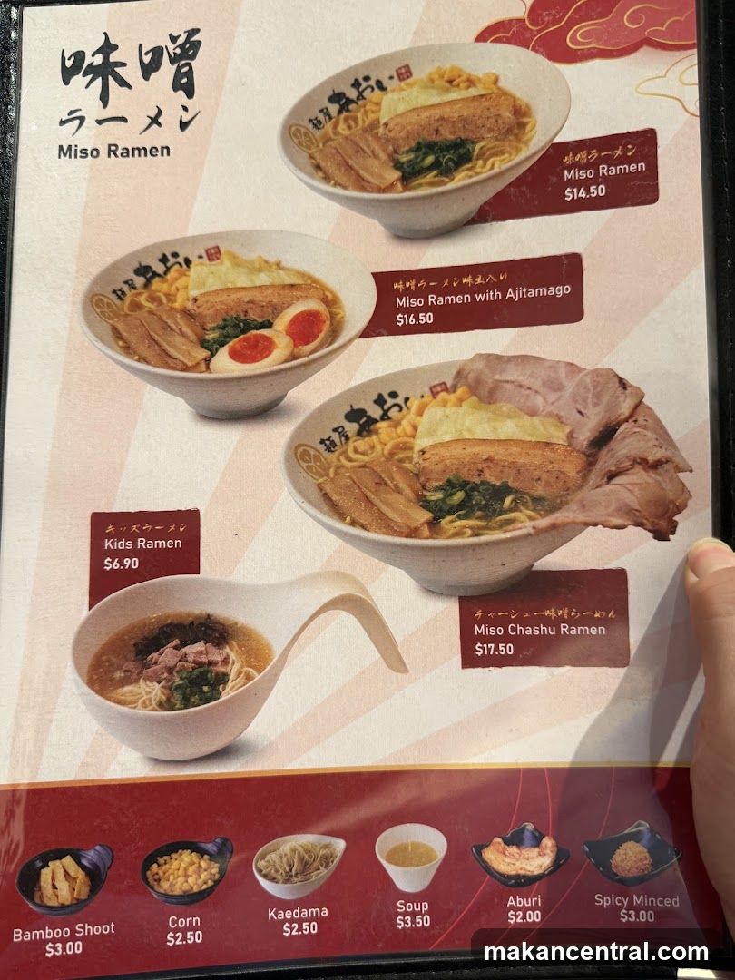 Miso Ramen Menu