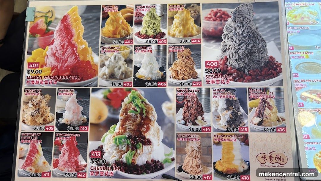 Mei Heong Yuan Dessert Menu