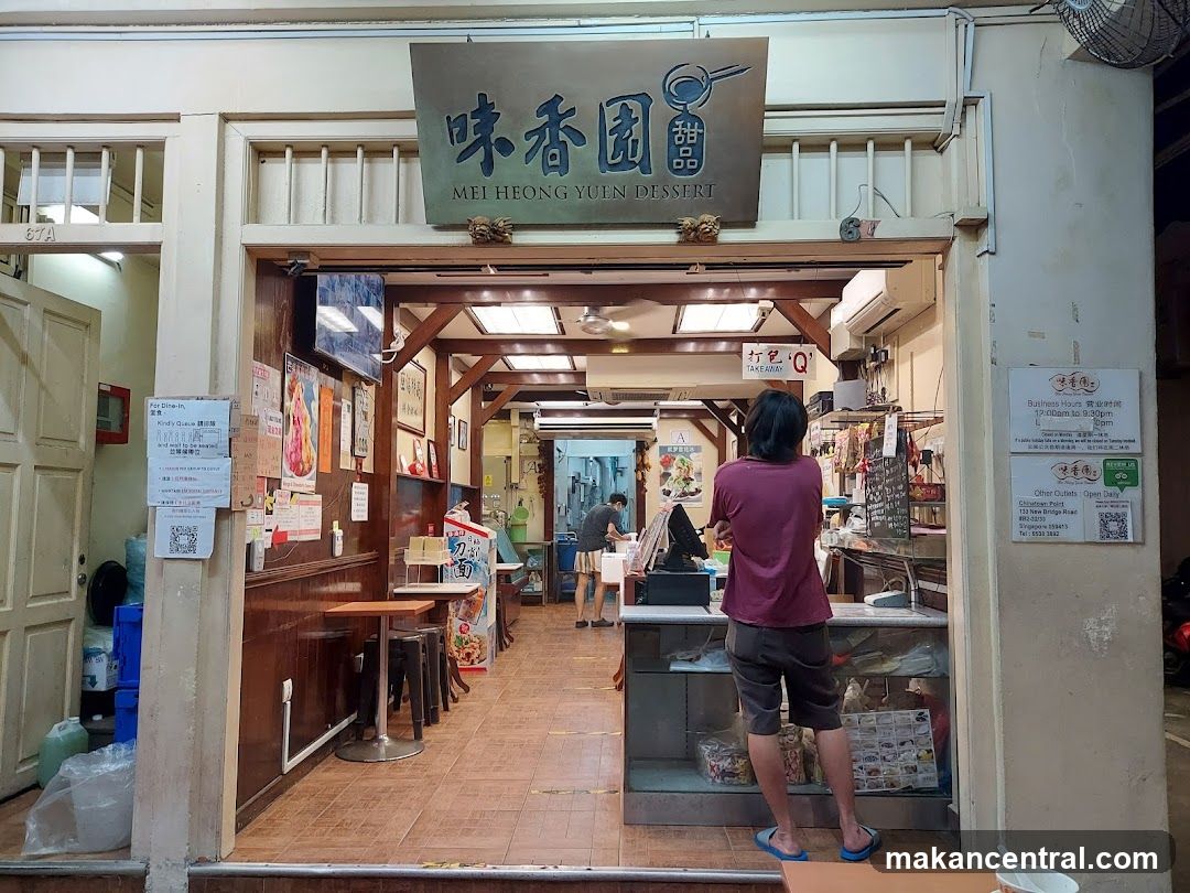 Mei Heong Yuen Dessert