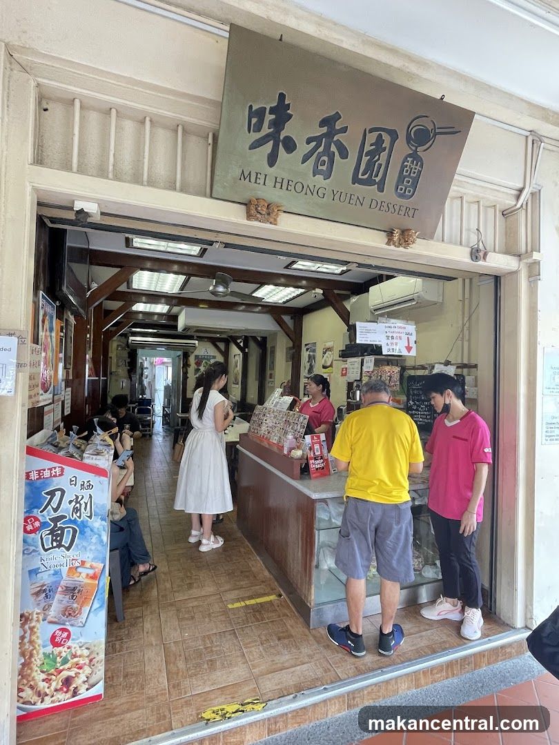 Mei Heong Yuen Dessert