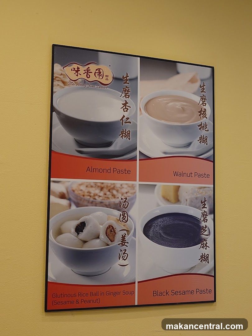 Dessert Menu