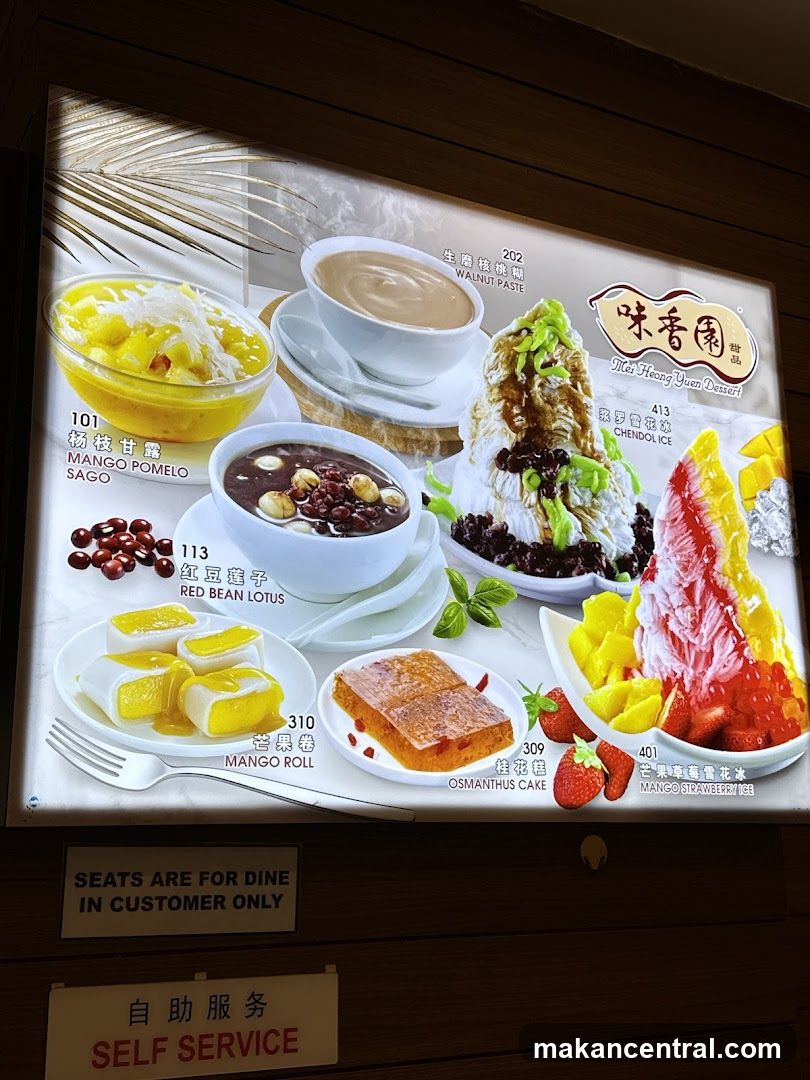 Dessert Menu