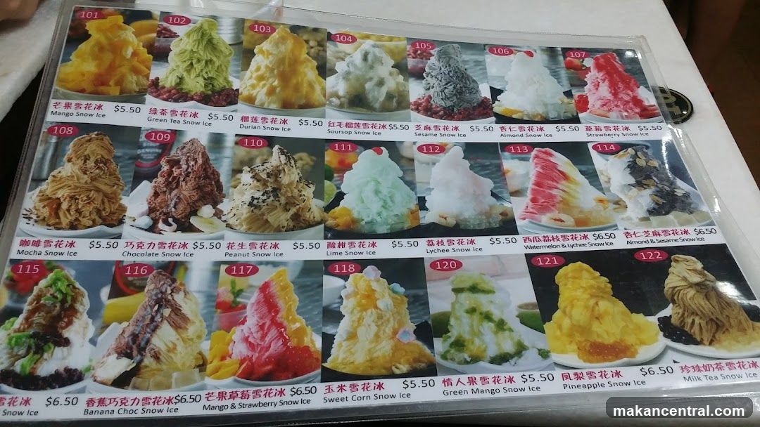 Dessert Menu